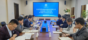 華夏電通總裁李俊峰一行到訪(fǎng)大連海事大學(xué)，深化產(chǎn)學(xué)研合作